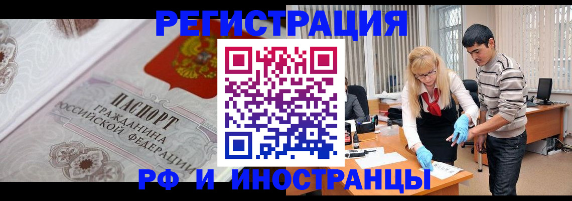 регистрация для школы в Надыме